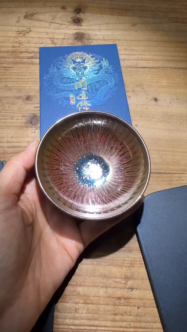 茶盏周运隆建盏精品分享289