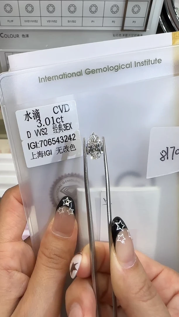 裸石实验室培育钻石@3.01 ct 先鉴赏，再定制！