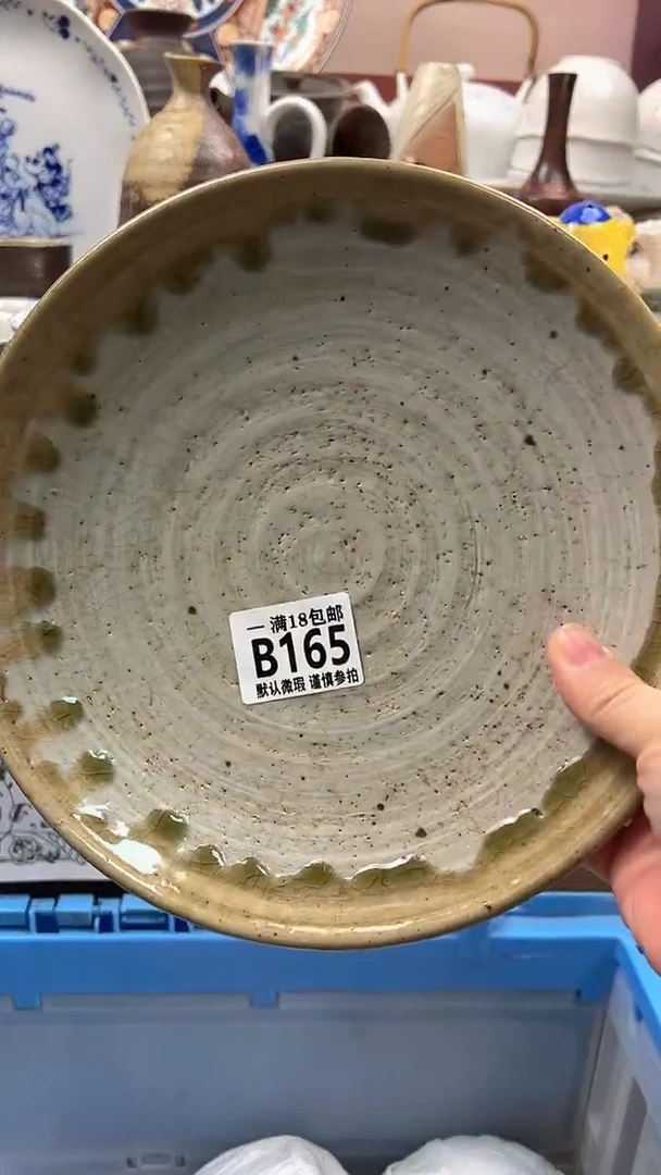 瓷片藏*博林陶瓷165