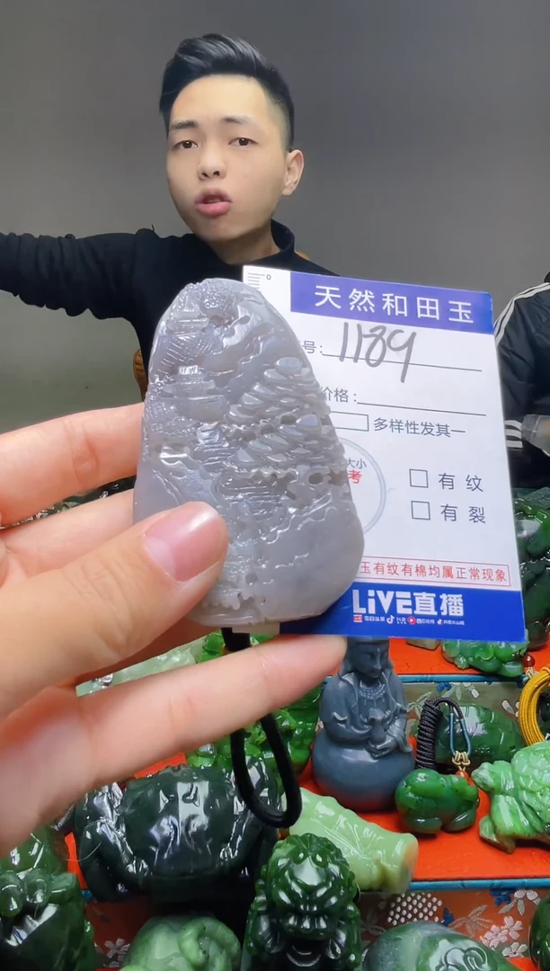 颈饰未镶嵌和田玉1189