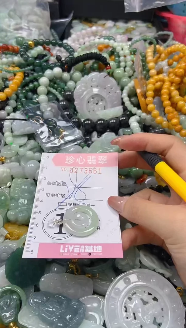 翡翠未镶嵌颈饰闪购0273661多样性发其一