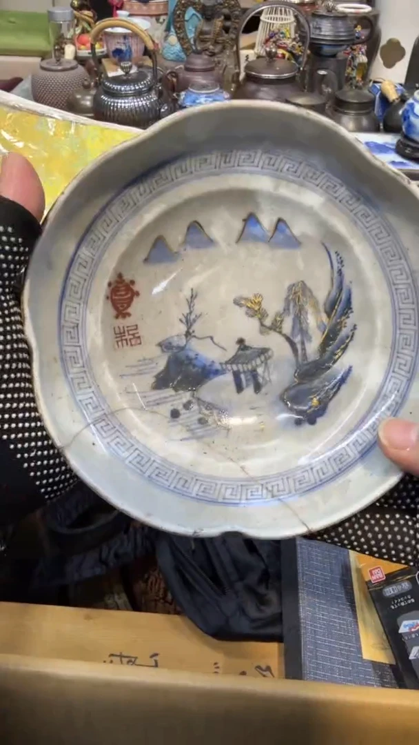 陶瓷中古艺术工艺美术品