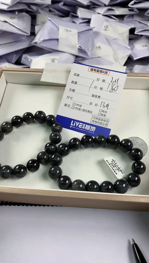 【闪购商品】翡翠手串未镶嵌多样性发其一件9