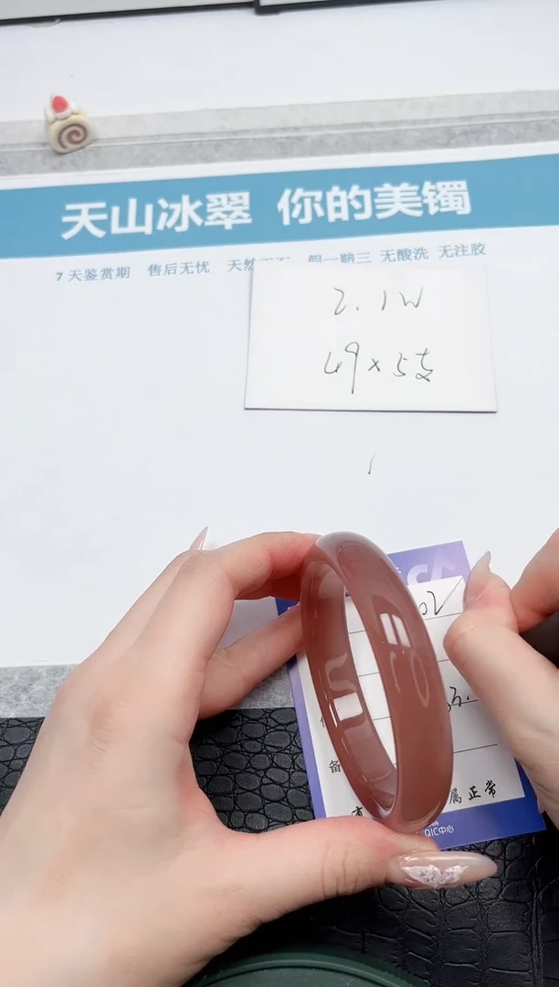 【闪购商品】石英质玉手镯未镶嵌k102-63.2