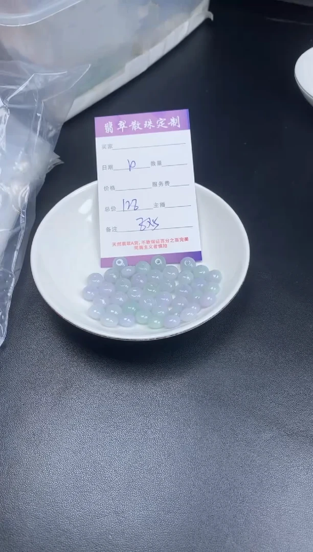 颈饰未镶嵌翡翠翡翠散珠批发DIY多样性发货