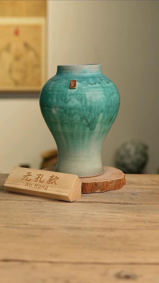 【闪购商品】摆件5-538高28口10误差2无孔孤品