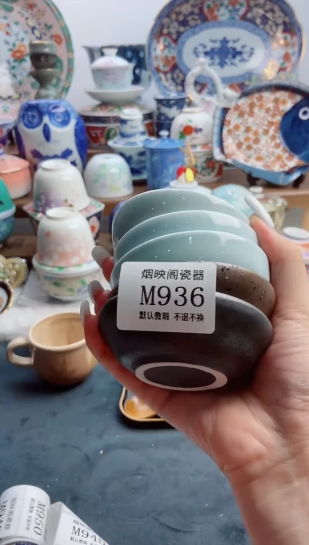 其他染*庐936默认微瑕，满25包邮。