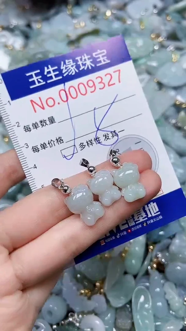 【闪购商品】翡翠颈饰未镶嵌闪购00009327多样性发其一