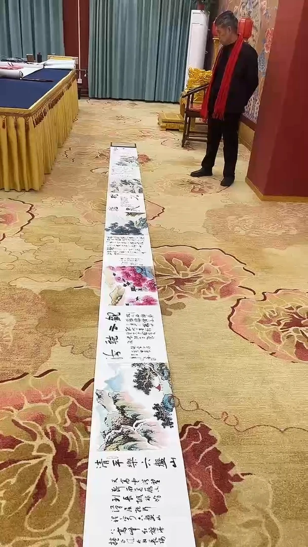 【闪购商品】书法杨章志-孔苦奔-书画合作册页