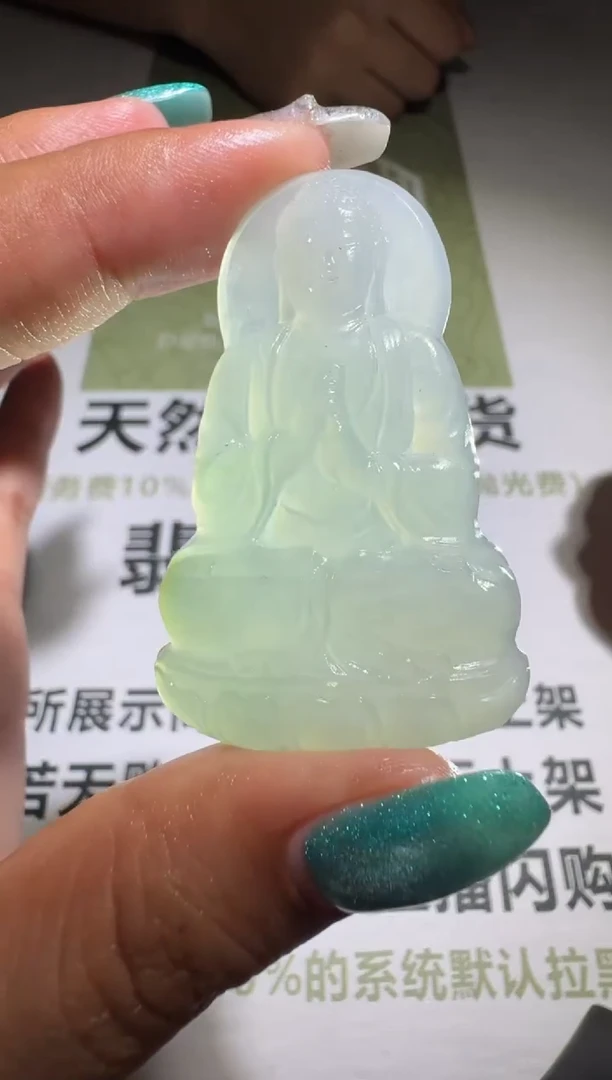 未镶嵌定制翡翠z****~毛货-不退不换