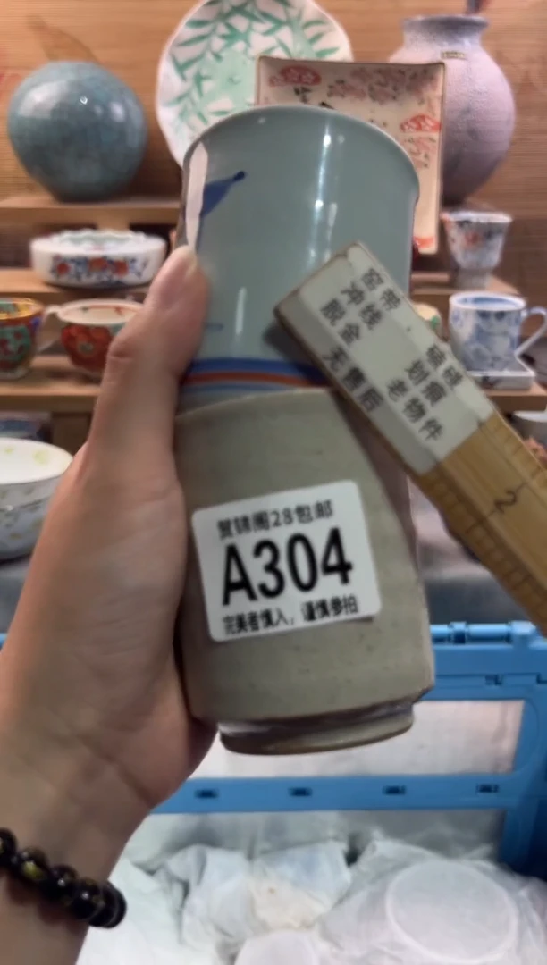 瓷片-**-      A304