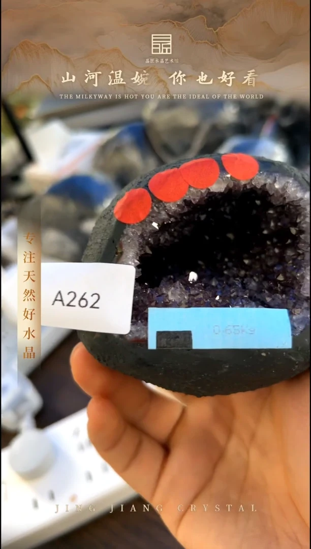 水晶珠宝半成品未镶嵌紫晶钱袋子 MY00057