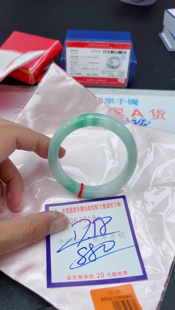 未镶嵌手镯翡翠11111111111