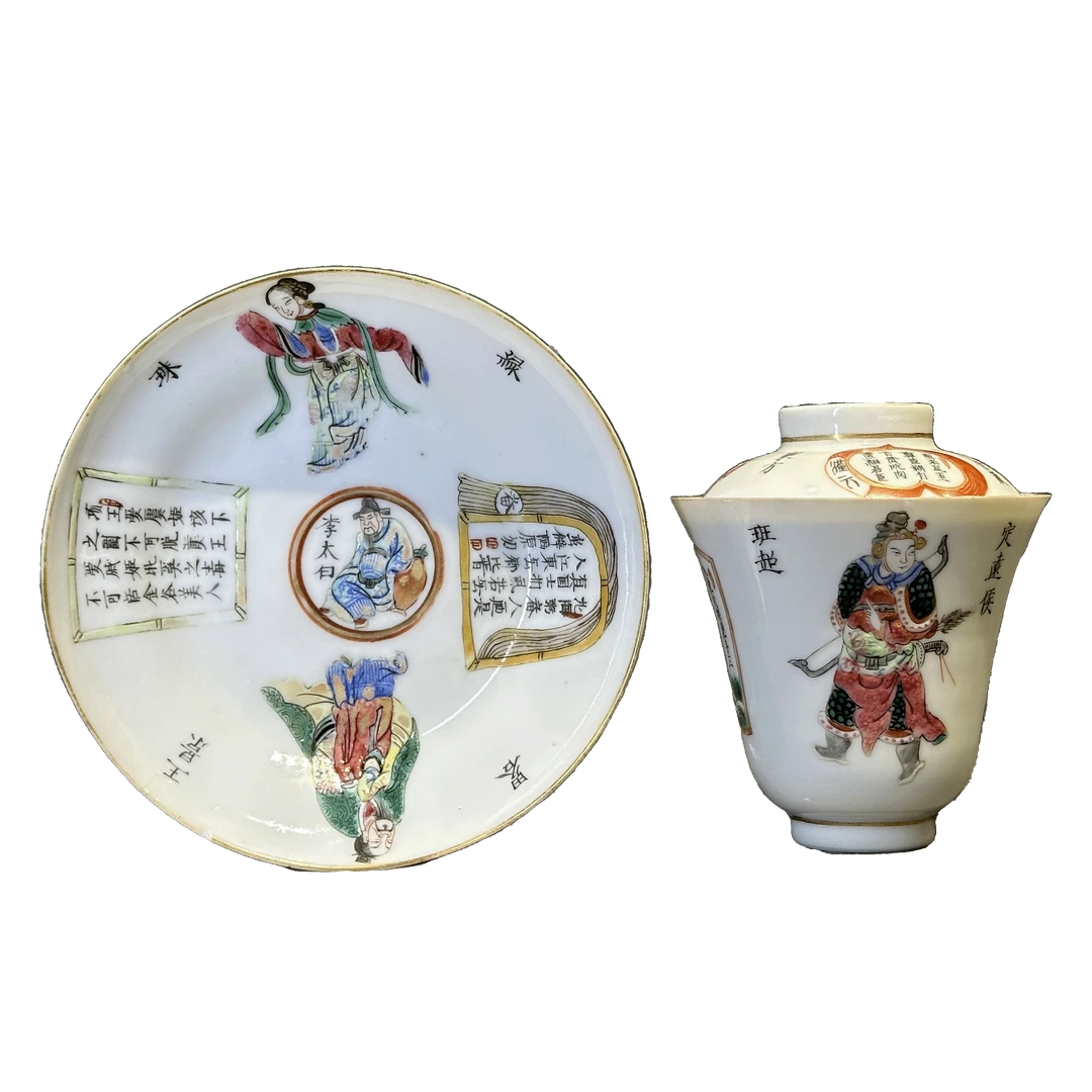 25151978y粉彩无双谱人物故事纹三才盖碗