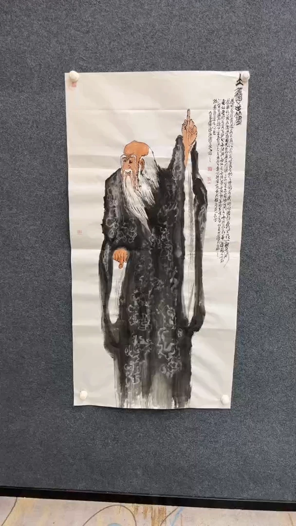 国画10.26-XX-孙布衣-四尺-3