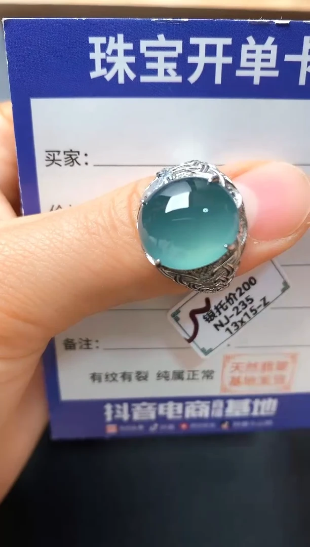 银S925镶嵌戒指翡翠22222222
