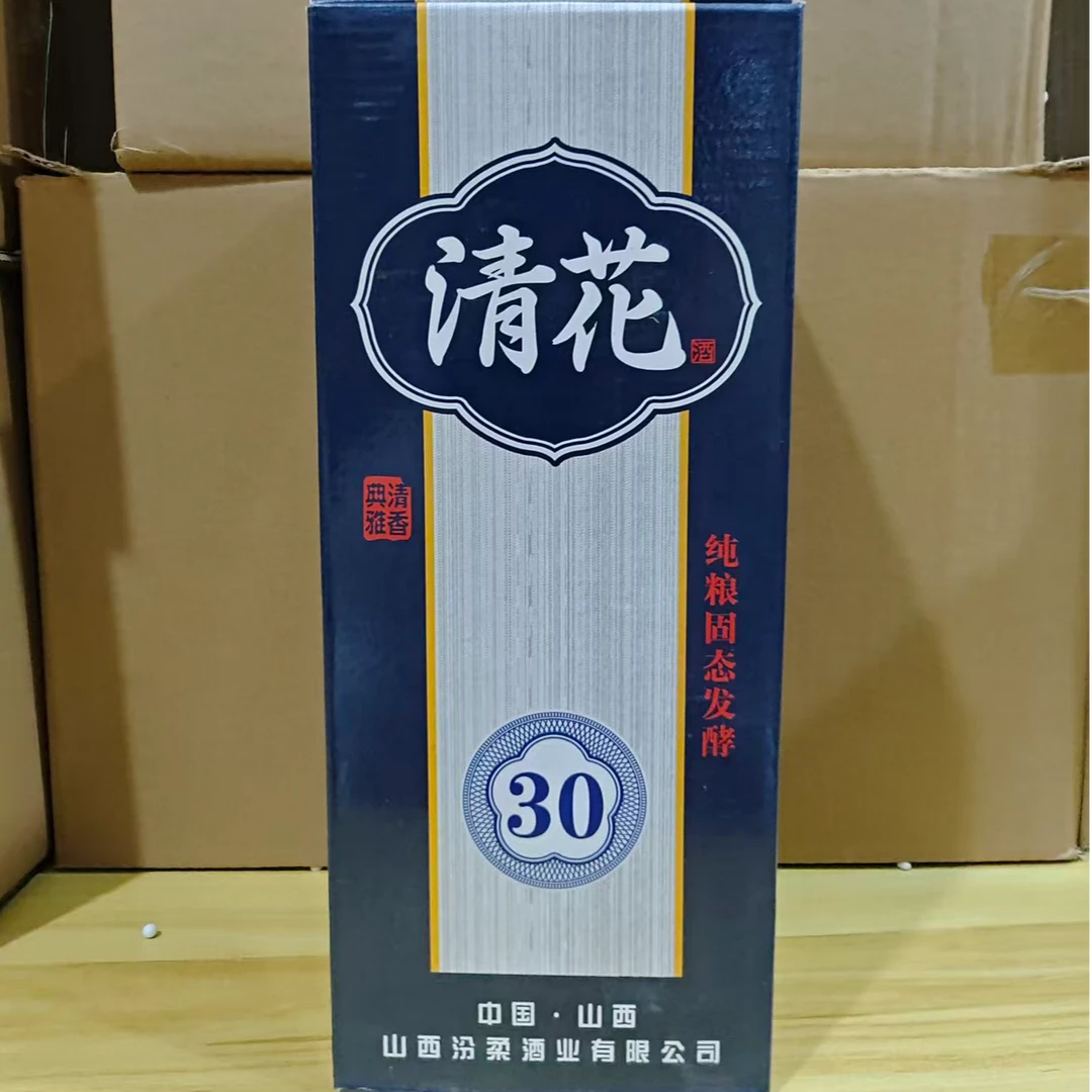 精典名匠清花酒 42度固态法白酒 500ml(单瓶装)  143货号41-50度