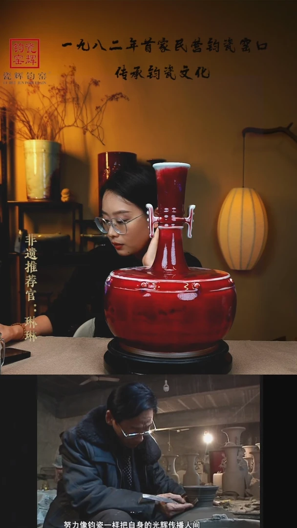 君***?【瓷辉钧窑】鼓钉如意尊