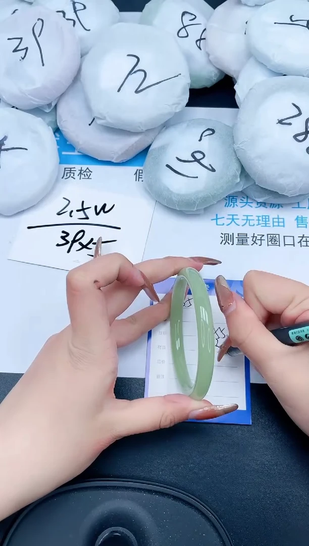 【闪购商品】石英质玉手镯未镶嵌205-