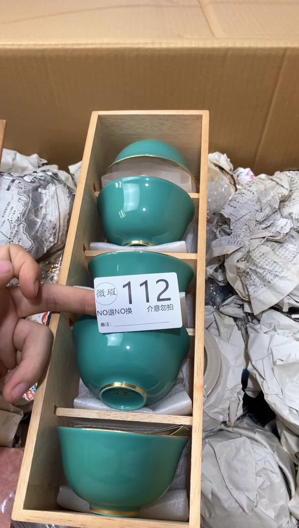 陈****﹎退货不包邮，微瑕介意勿拍112