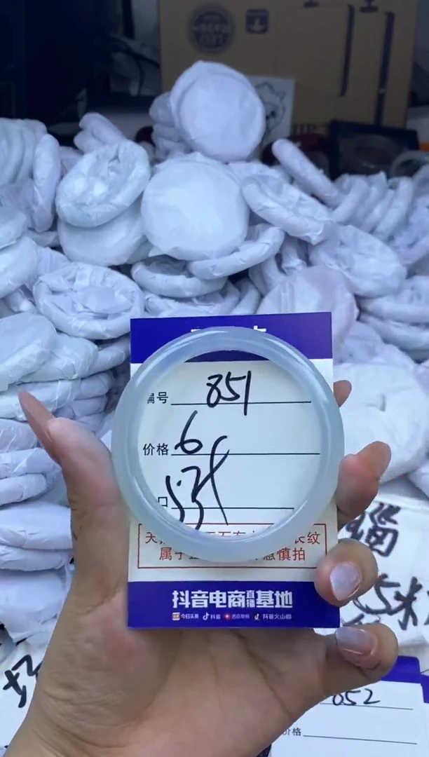 玛瑙/玉髓手镯未镶嵌851