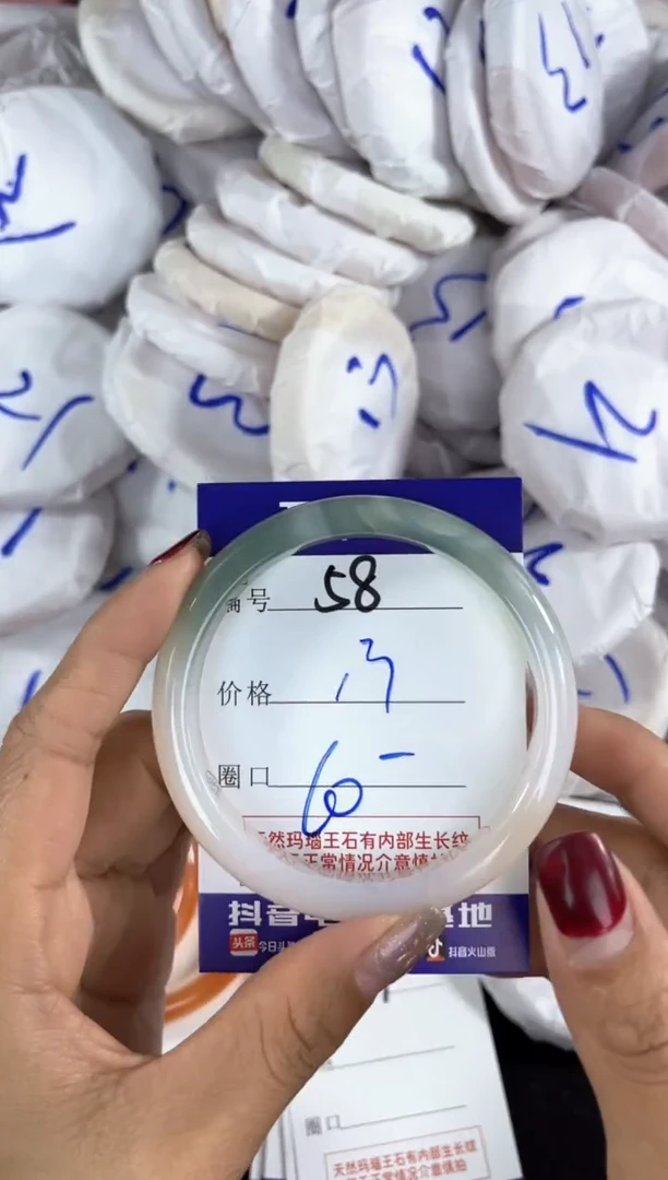 【闪购商品】玛瑙/玉髓手镯未镶嵌58