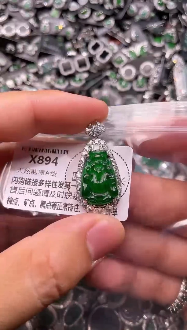 翡翠未镶嵌颈饰X894基地