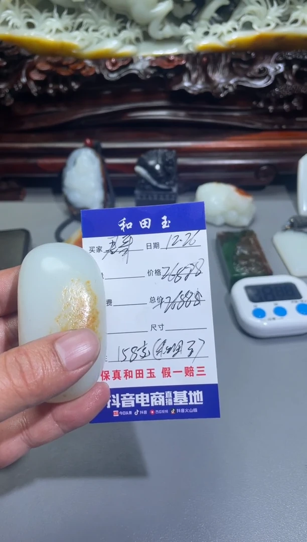 未镶嵌和田玉把件君*…和田玉