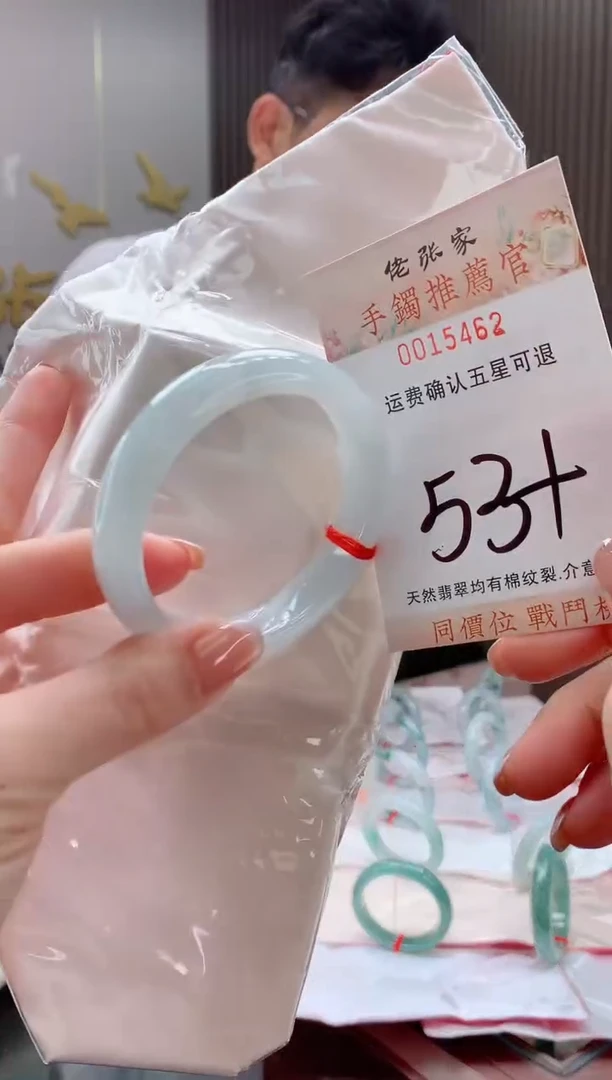 未镶嵌手镯翡翠天然缅甸A货翡翠
