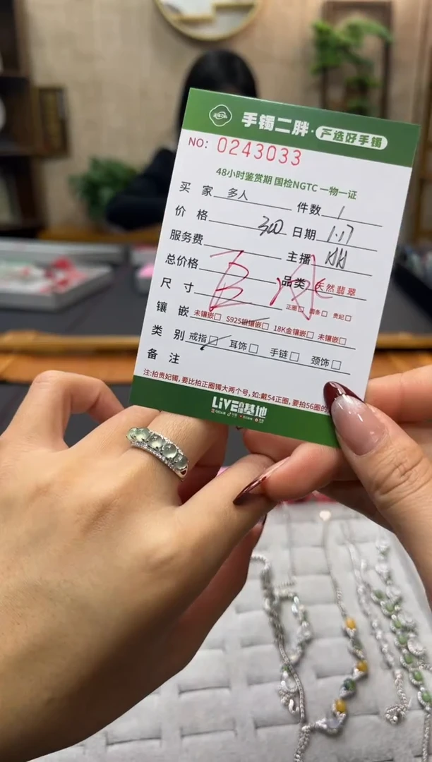 【闪购商品】翡翠戒指银S925镶嵌多人