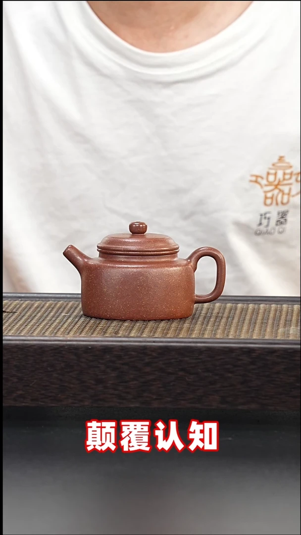 茶壶紫砂德中-全手工-紫玉金砂-180cc