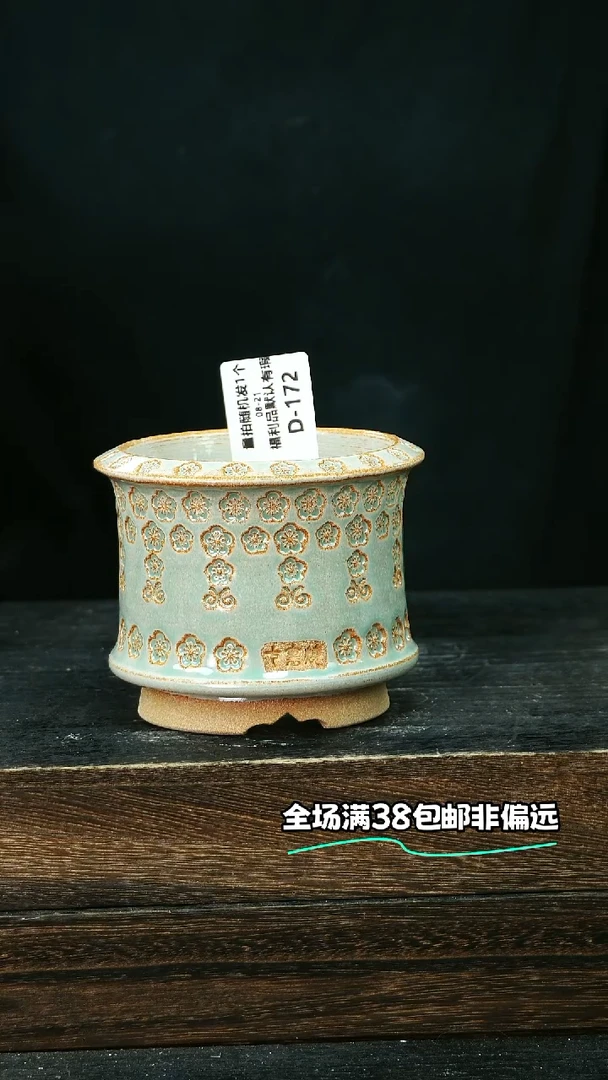七里烧默认微瑕8-21-172-8
