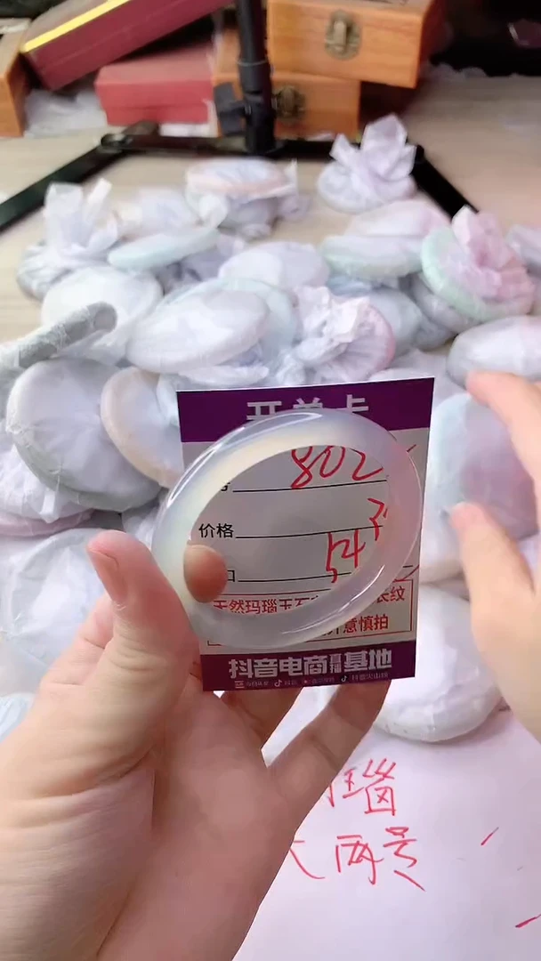 手镯玛瑙/玉髓未镶嵌802ZC54