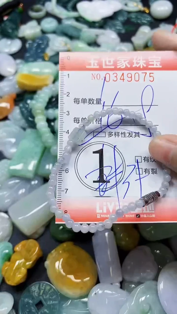 颈饰未镶嵌翡翠翡翠闪购Y0349075多样性发其一