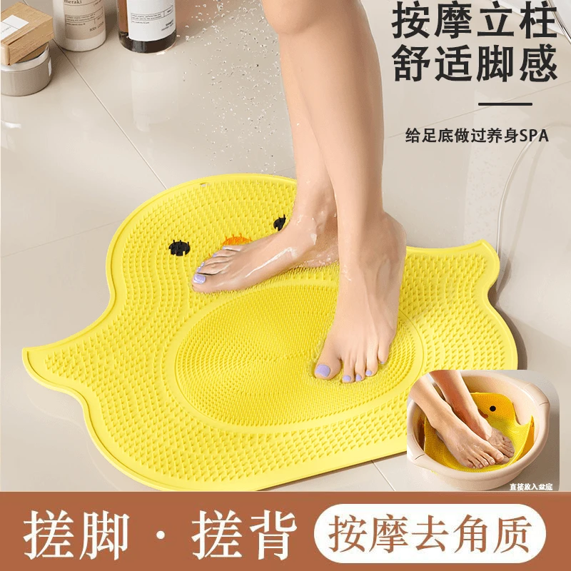 小鸭子搓脚洗脚硅胶按摩脚垫浴室搓澡防滑垫洗澡去死皮淋浴房地垫