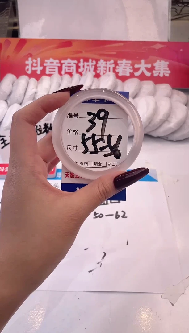 【闪购商品】石英质玉手镯未镶嵌冰冰粉-56+