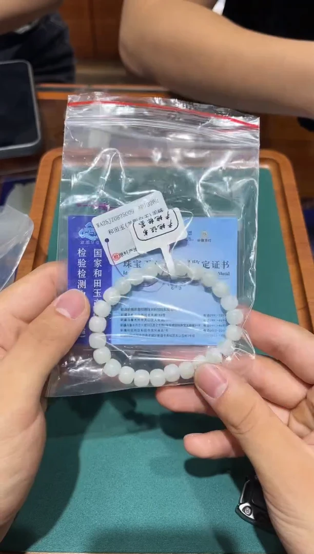 未镶嵌手串和田玉早***疼一级且末米达老型手串卡8微色差