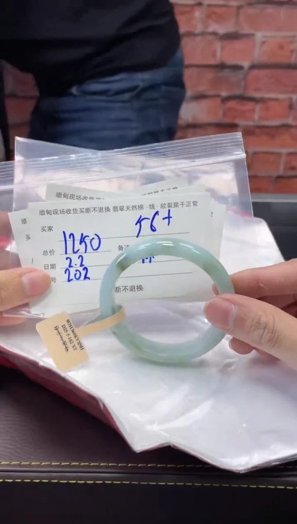 【闪购商品】定制翡翠1未镶嵌毛货手镯需精细抛光/56