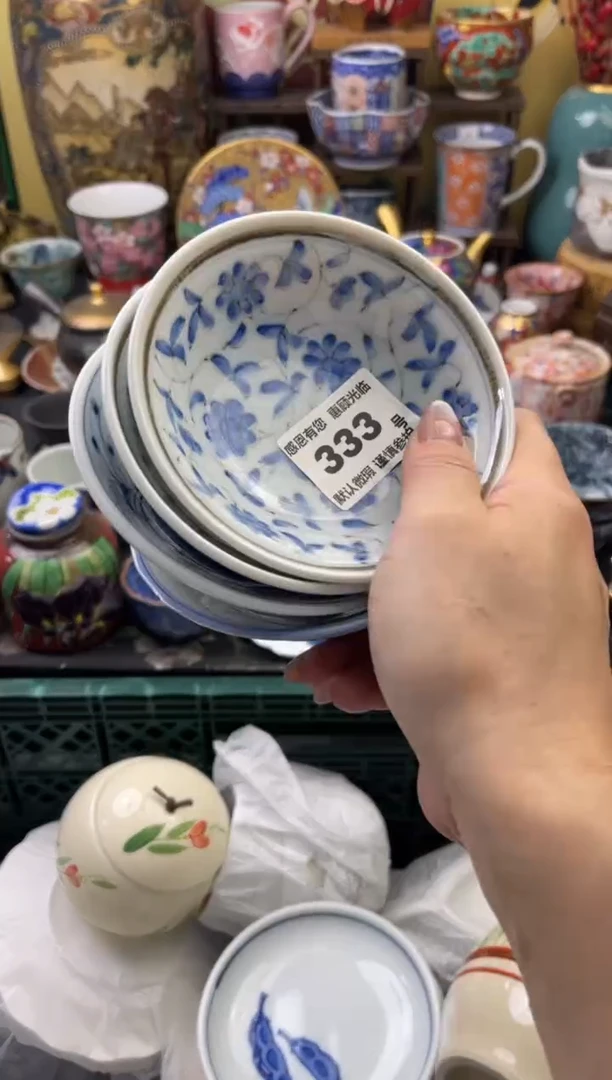 瓷片臧*爆333号六六工艺品瓷器