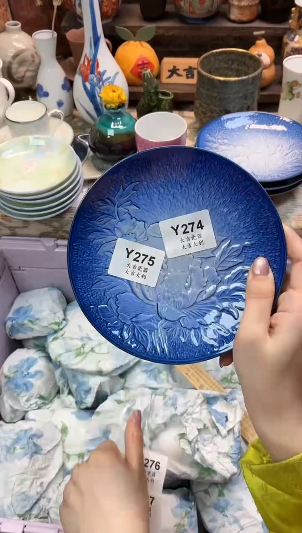 瓷器乐***6   Y274