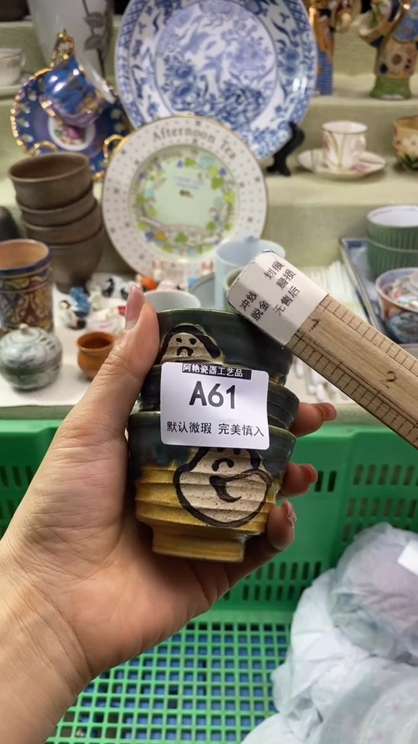 件燕*瓷片 默认微瑕 完美慎入61