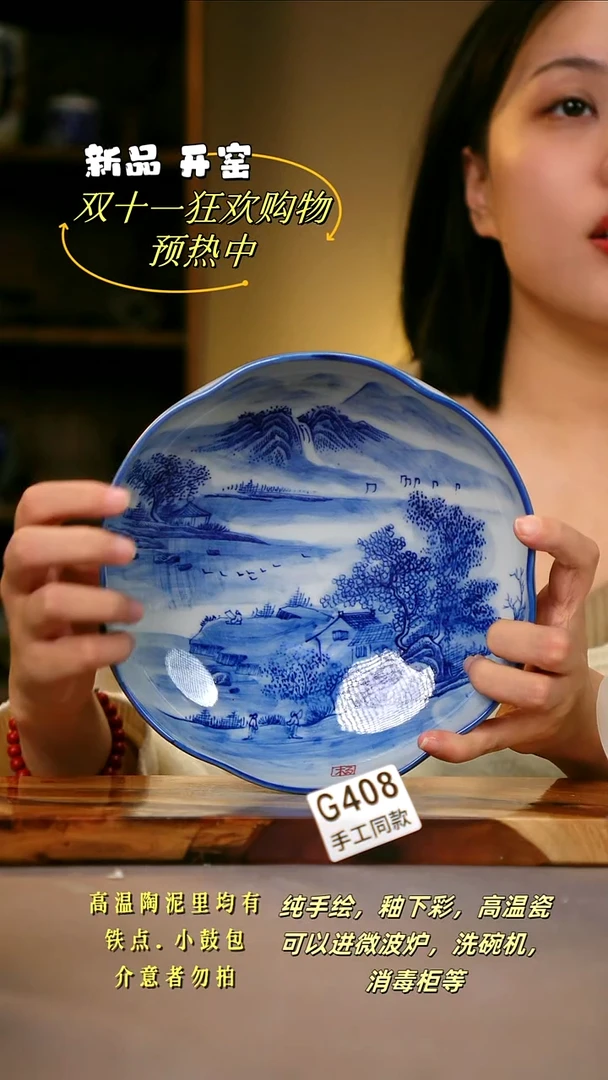 其他G408陶然集器瓷器