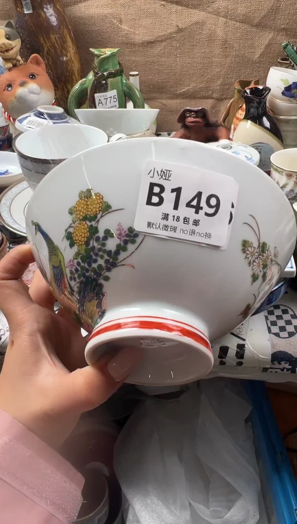 景**人回流瓷器，默认微瑕，介意慎拍B149
