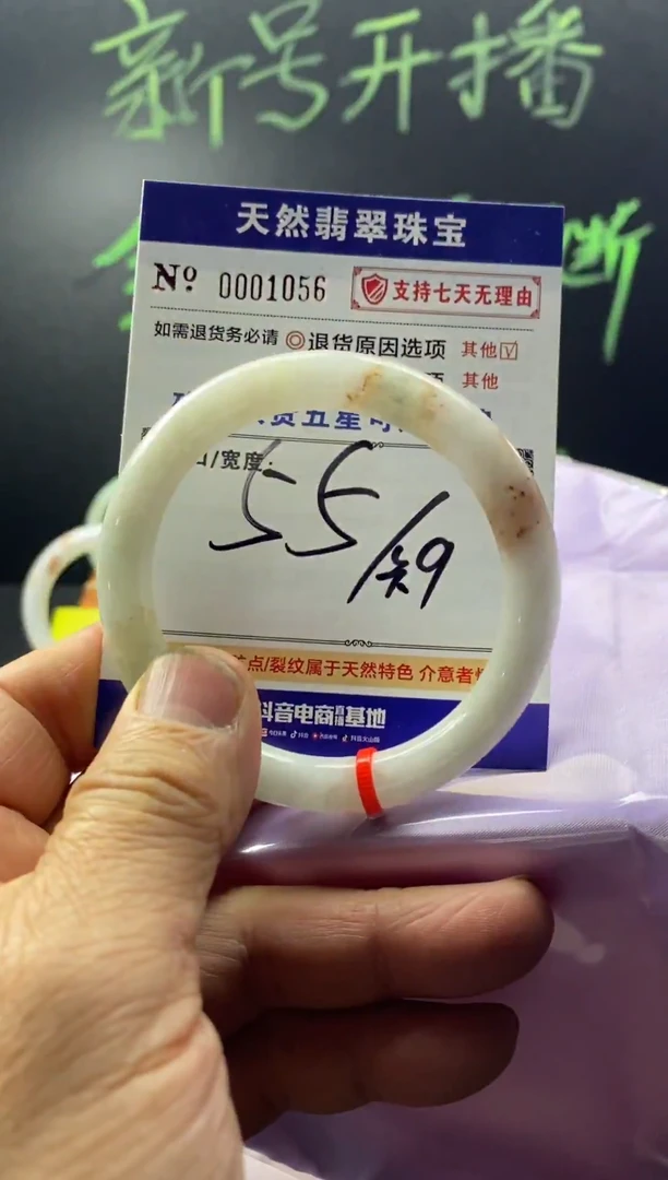 未镶嵌手镯翡翠叮当镯公主镯美人条翡翠手镯