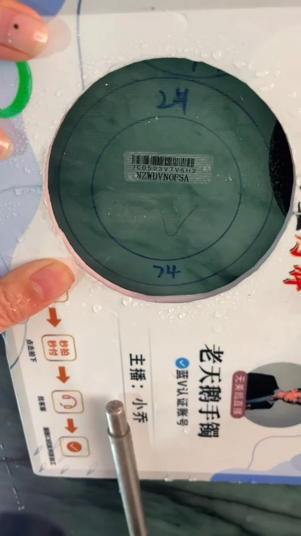定制翡翠手镯未镶嵌定制手镯JC1/DZS