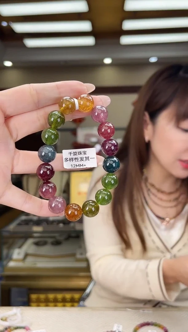 未镶嵌/碧玺12mm+单圈多样性发货