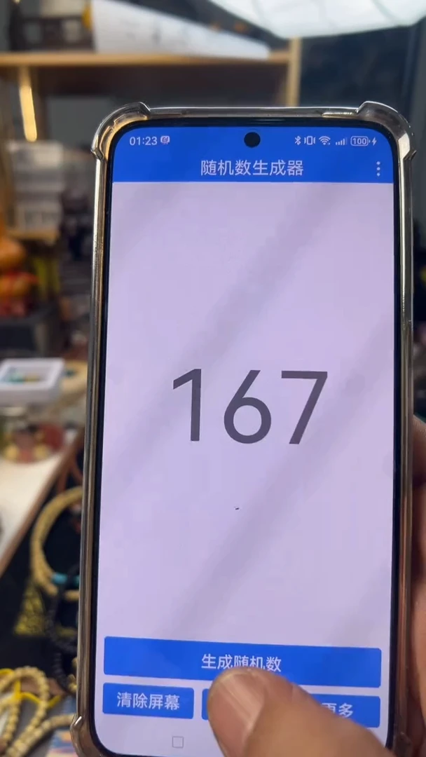 手串/手链橄榄核阜**辉65