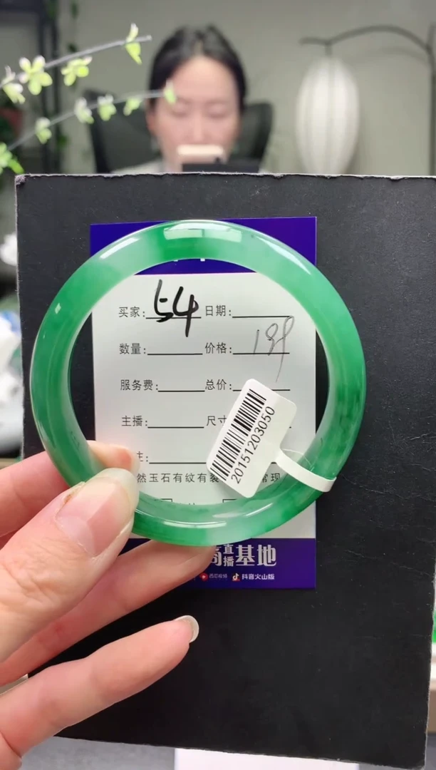 未镶嵌手镯石英质玉序54号圈口57