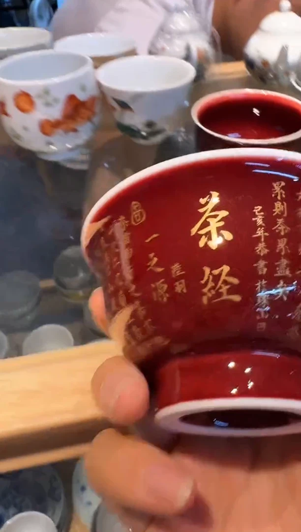 快来 仓库搬迁倒计时 茶具专场