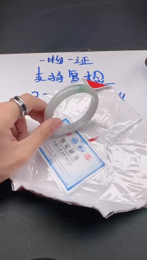 未镶嵌手镯翡翠53